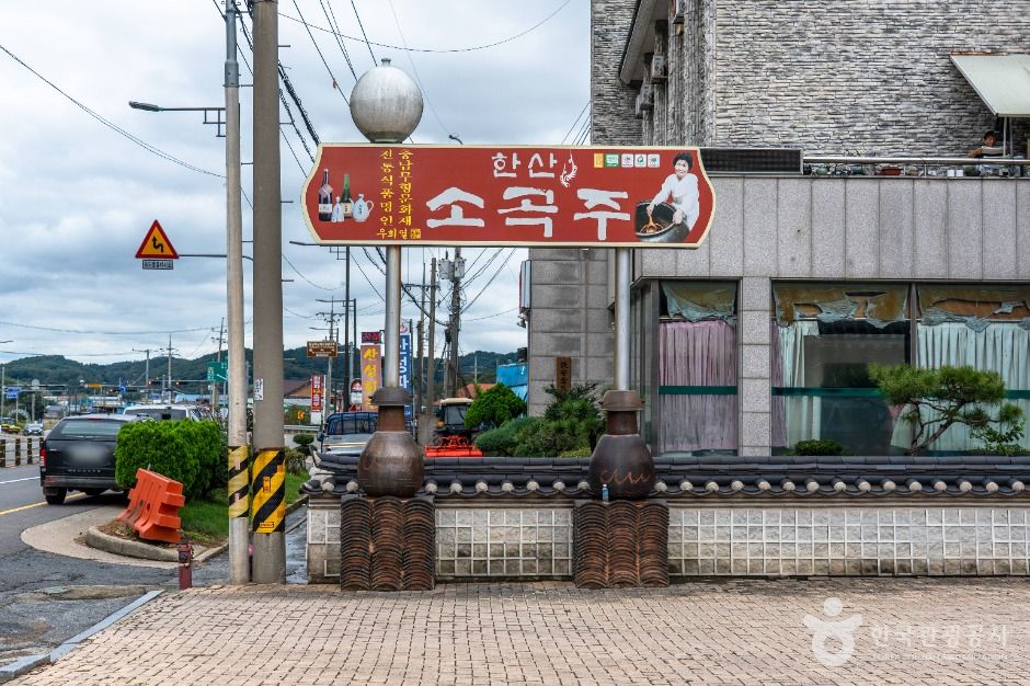 thumbnail-한산소곡주 양조장-4