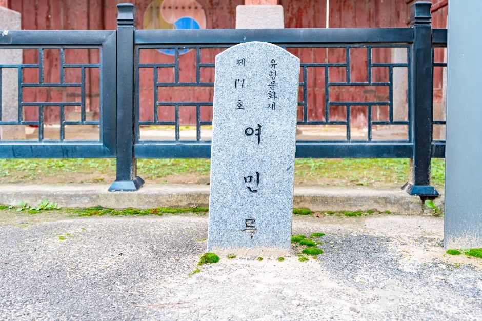 thumbnail-여민루-1