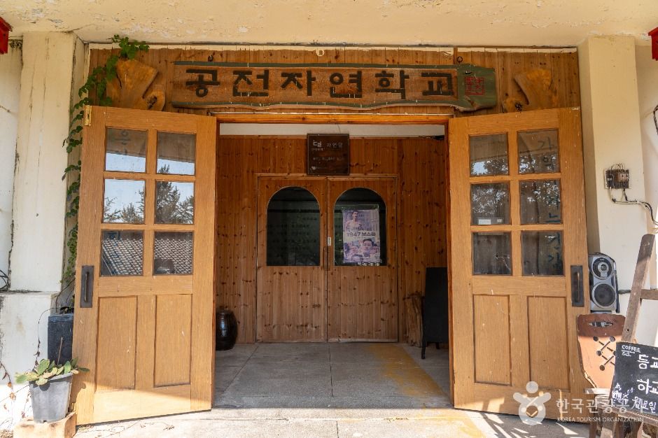 제천_공전자연학교 (5)