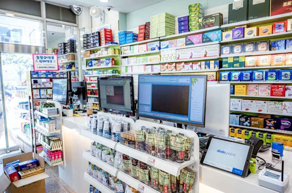 thumbnail-Nampo DAEDONG Pharmacy [Tax Refund Shop](남포대동약국 부산)-4