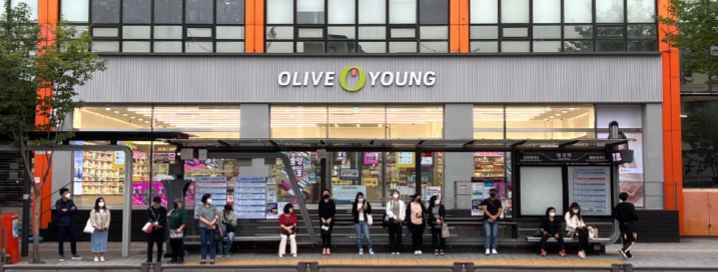 [事後免税店]Olive Young・テジョン（大田）駅店(올리브영 대전역점)