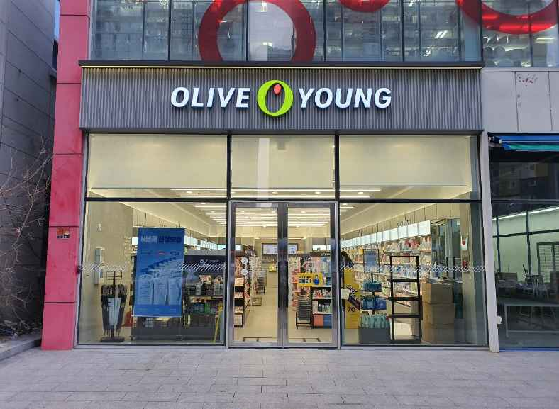 [事後免税店]Olive Young・スンチョンシンデ（順天新垈）地区店(올리브영 순천신대지구점)