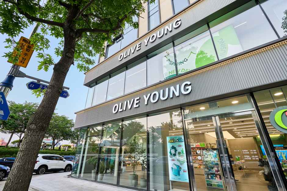 올리브영 서산호수공원점