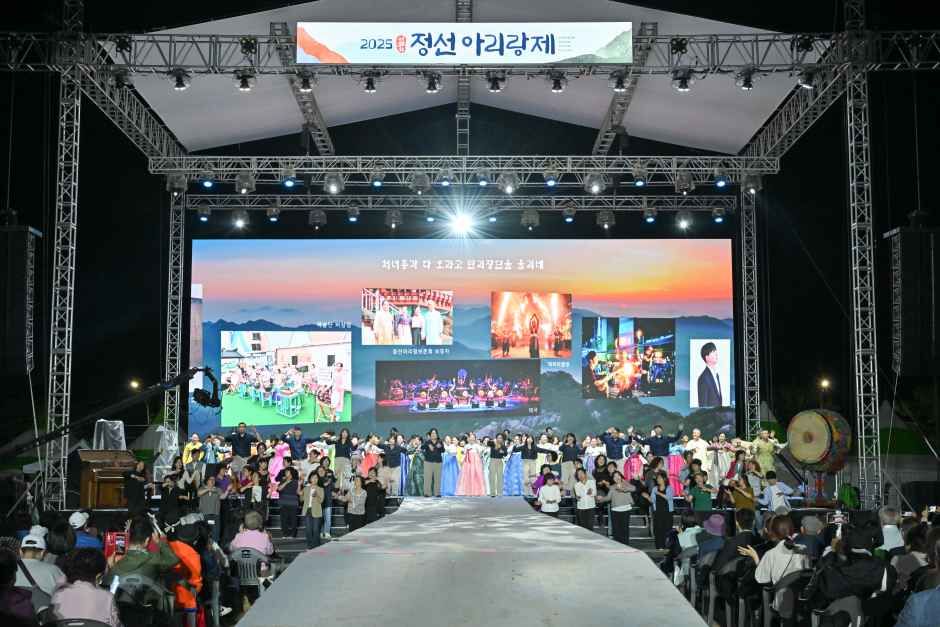 thumbnail-정선아리랑제-7