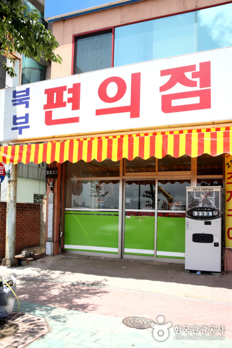 Bukbu Beach (북부해수욕장)