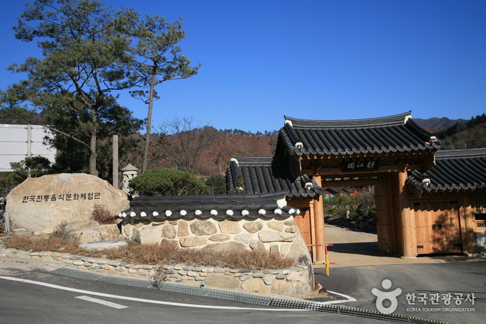 한국전통음식문화체험관(정강원)