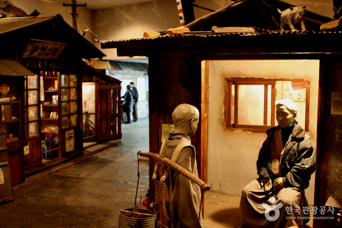 Sudoguksan Museum of Housing and Living (수도국산달동네박물관)