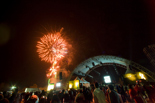 Jarasum International Jazz Festival (자라섬 국제 재즈 페스티벌)