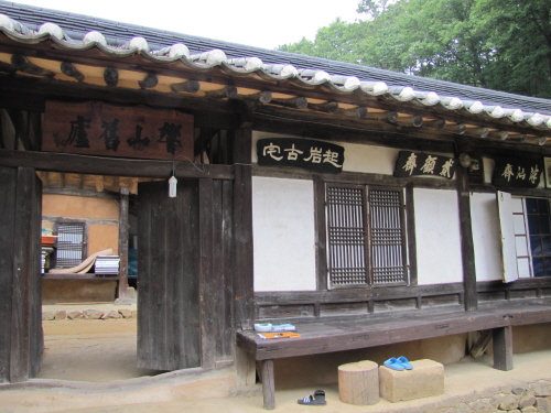 Hyangsan House (향산고택)