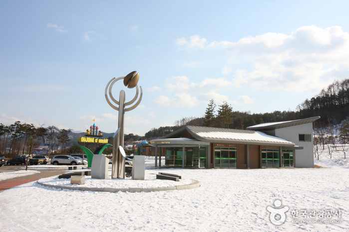 Bandi Land (무주 반디랜드)