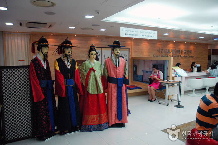 Seoul Global Culture Experience Center (서울글로벌문화체험센터)