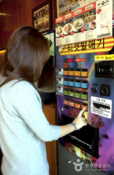 자판기에서 라면 메뉴를 고르는 모습