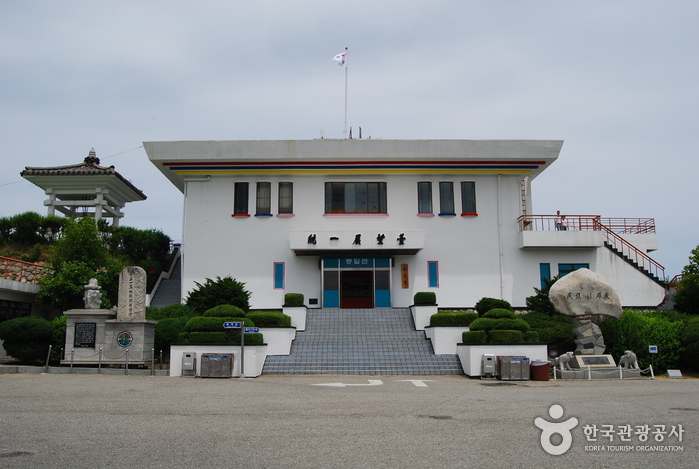 Goseong Unification Observatory (고성 통일전망대)