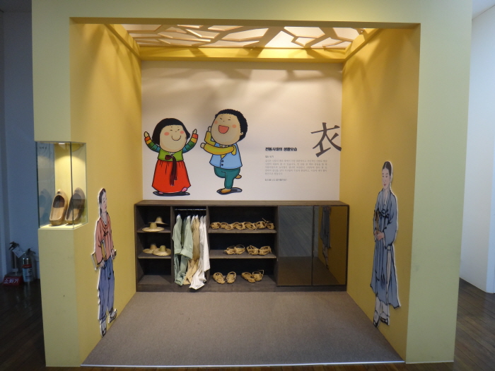 Hanbat Museum of Education (한밭교육박물관)