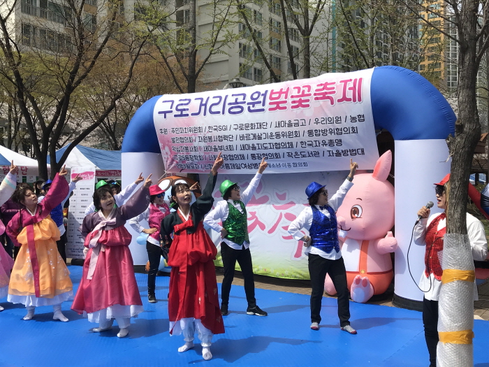 구로거리공원 벚꽃축제 20191