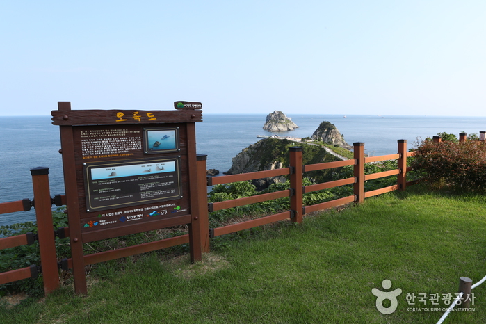 Oryukdo Islets (Busan National Geopark) (오륙도 (부산 국가지질공원))