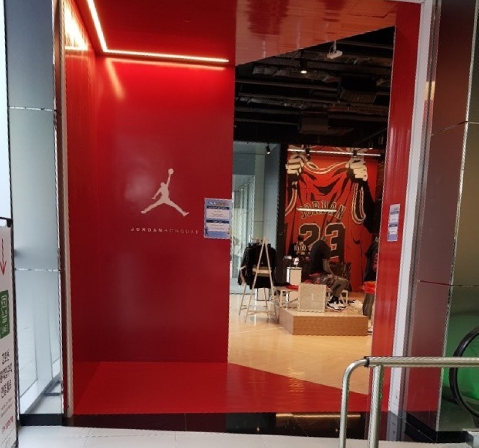 [事後免稅店] Nike (Jordan弘大店)(나이키 조던홍대)