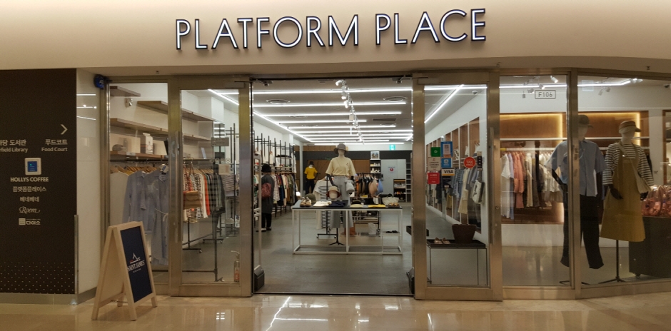 [事后免税店]Platform Place Coex Mall店(플랫폼플레이스 코엑스)