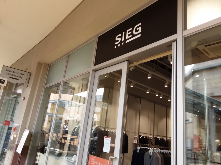 Sieg - Lotte Gimhae Branch [Tax Refund Shop] (지이크 롯데김해)