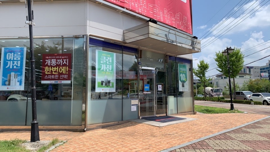 [事后免税店]Hi-Mart丹邱店(하이마트 단구점)