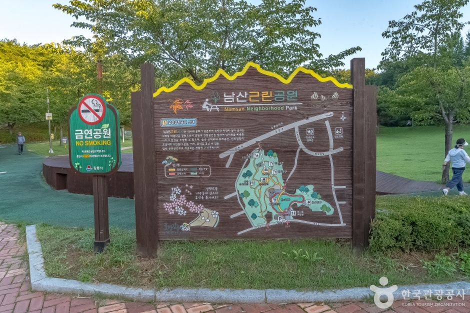 강릉 남산공원