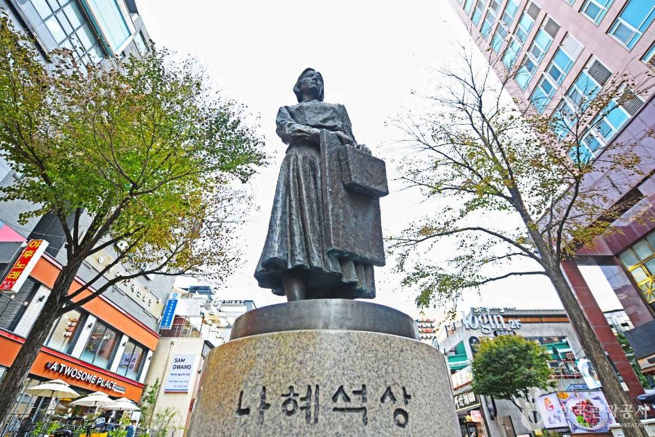 나혜석거리