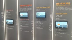 광주에너지파크 해담마루 (7)