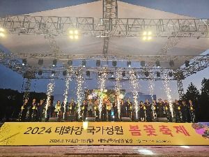 2025 태화강 국가정원 봄꽃축제 3