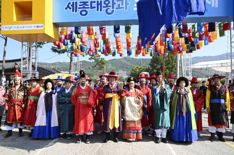  2025 세종대왕과 초정약수축제 10