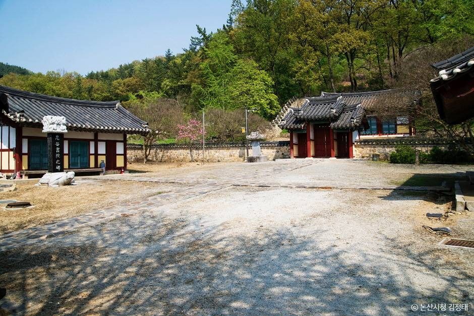 충곡서원
