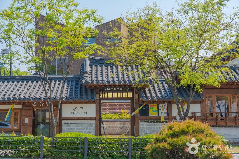 서울돈화문국악당