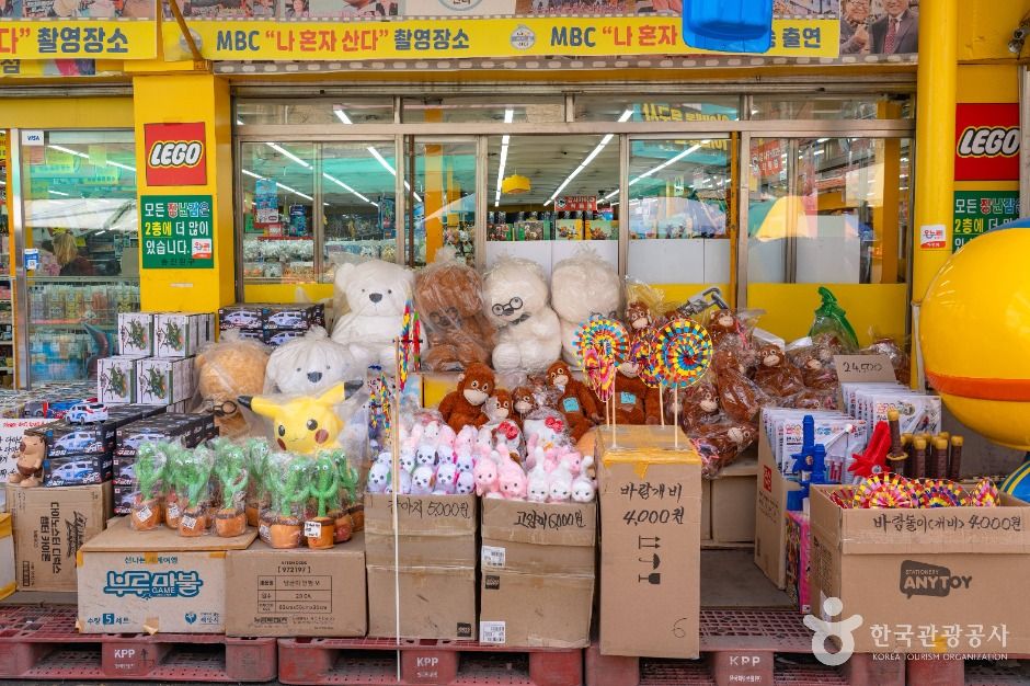 동대문 문구완구거리 (창신동 문구완구시장)