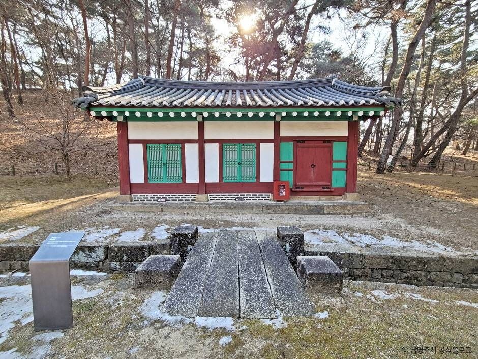 남양주 홍릉(고종·명성황후)과 유릉(순종·순명황후·순정황후) [유네스코 세계유산]