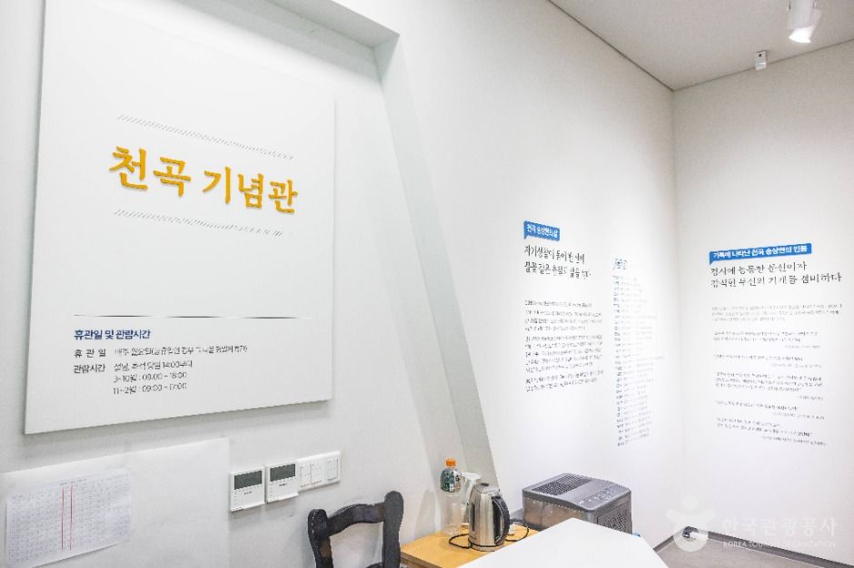 청주_청주 충렬사 (7)