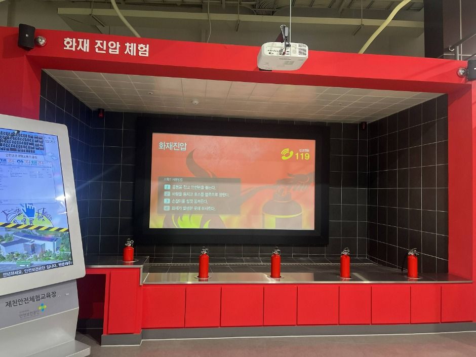 제천_제천 안전체험장(안전보건공단) (8)