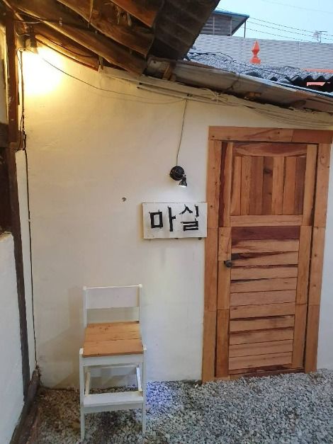 조치원테마거리