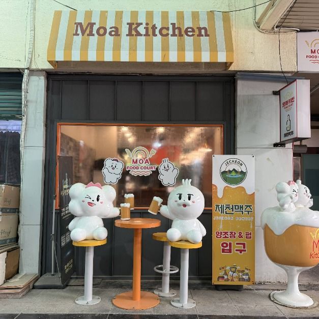 제천원도심상권