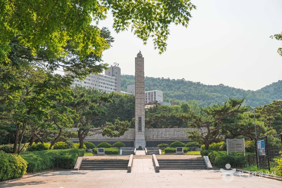 순국선열추념탑