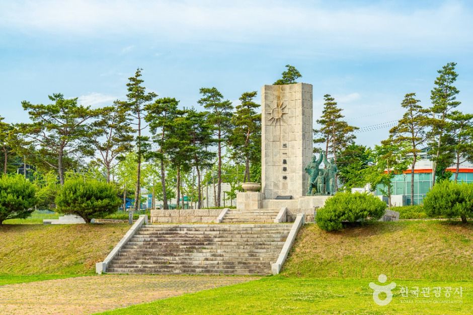 영해 3·1 의거탑