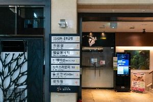 거제_거제도해수보양온천 (6)