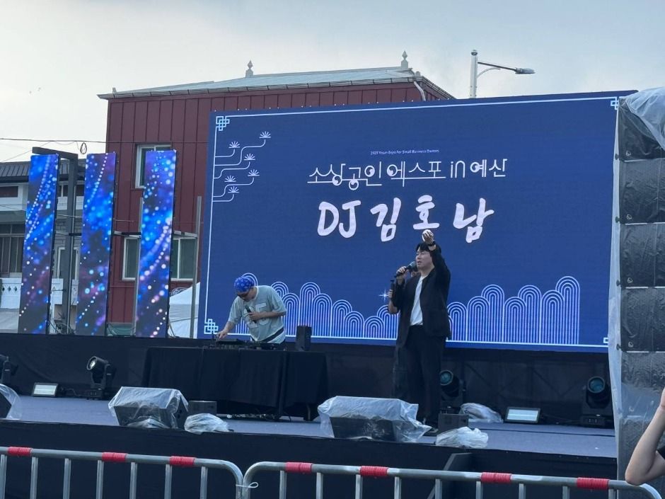 2025 소상공인엑스포 IN 광주 축제 6
