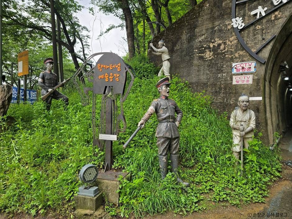 순창 향가터널