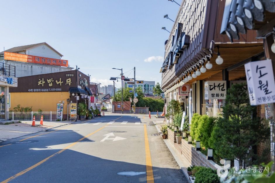 정읍 쌍화차거리