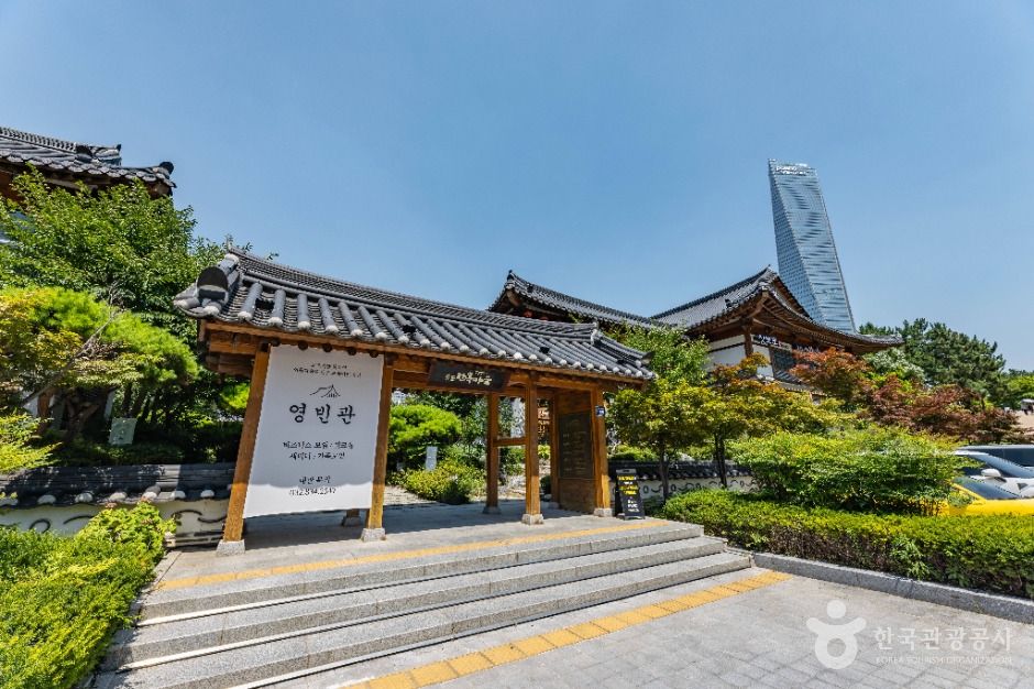 송도 한옥마을