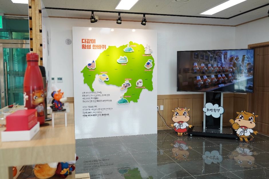 횡성_횡성한우체험관 (9)