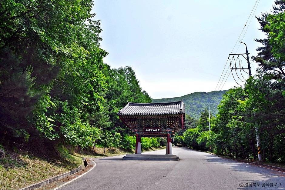축서사(봉화)