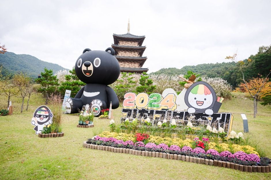 김천김밥축제