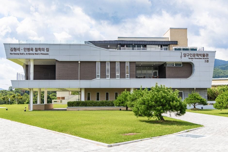 thumbnail-양구인문학박물관-13