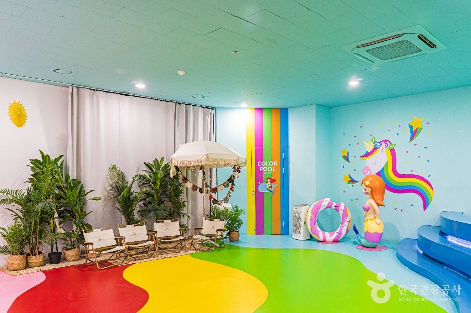 컬러풀뮤지엄(COLORPOOL MUSEUM)