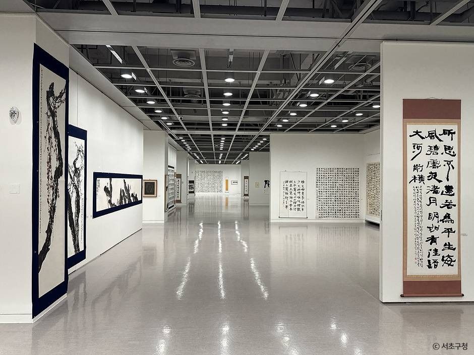 서울서예박물관